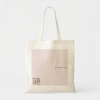 Tasche mit koreanischem Namen (Ha-Eun 하 은)