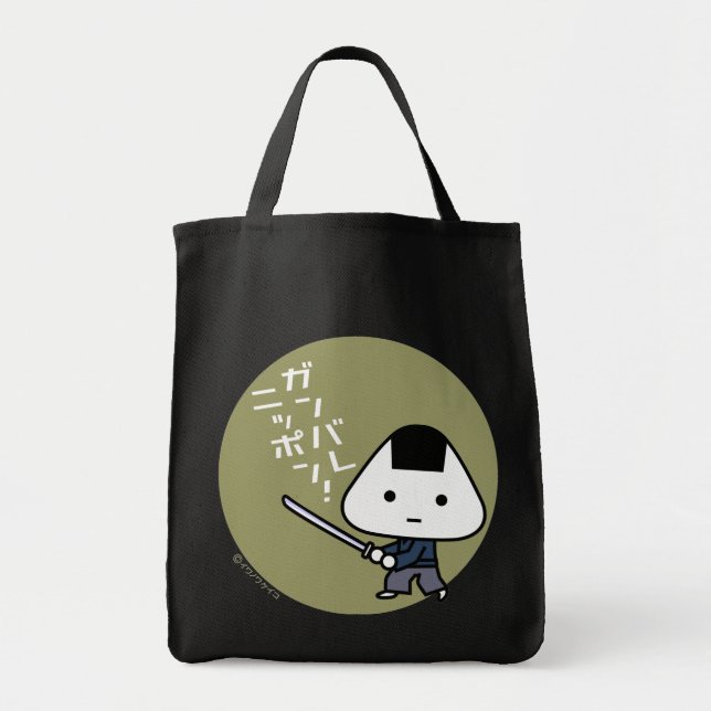 Tasche - Riceball Samurai - Ganbare Japan Gold (Vorne)
