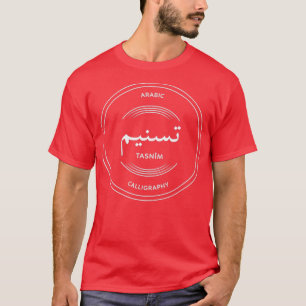 Tasnim Calligraphie Arabe T-Shirt