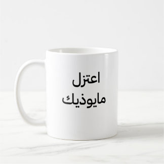 Tasse
