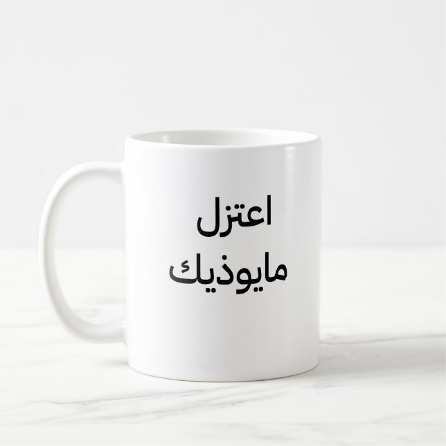 Tasse (Links)