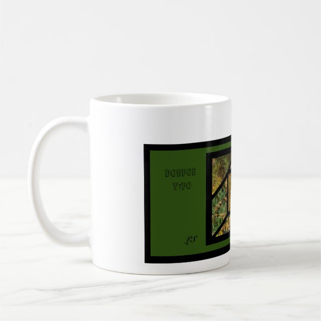 Tasse (Links)