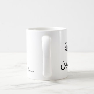 Tasse