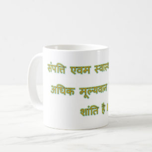 Tasse