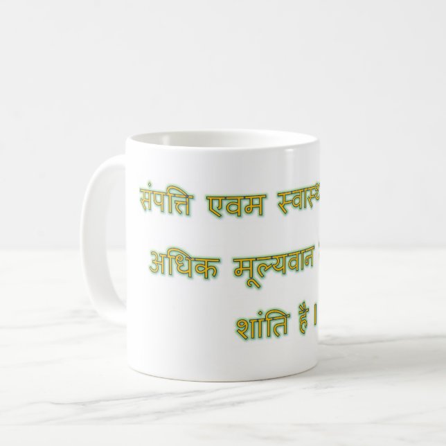 Tasse (Vorderseite Links)