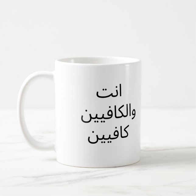 Tasse (Links)