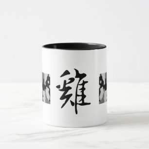 Tasse Chinesische Kalligrafie mit chinesischen Sch