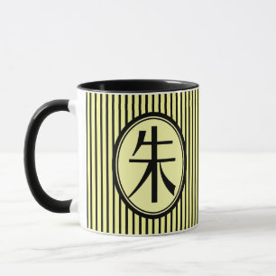 Tasse - chinesischer Familienname Zhu