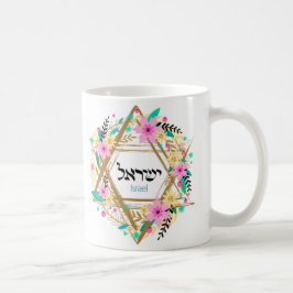 Tasse der Judaika - Jüdische Stars - Geschenke