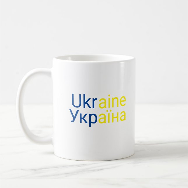 Tasse der Ukraine mit der ukranischen Rechtschreib (Links)