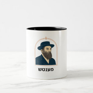 Tasse - Jiddisch Mensch