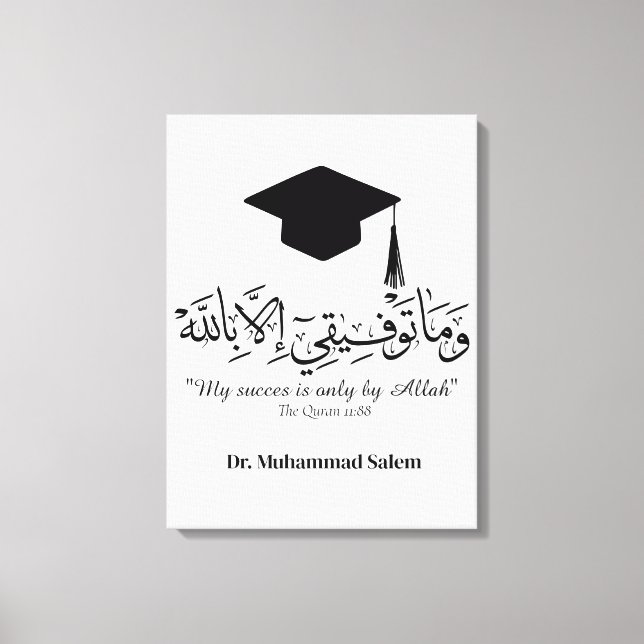 Tasse Leinwanddruck (Vorderseite)