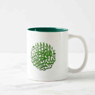 Tasse mit Bismillah (Grün)