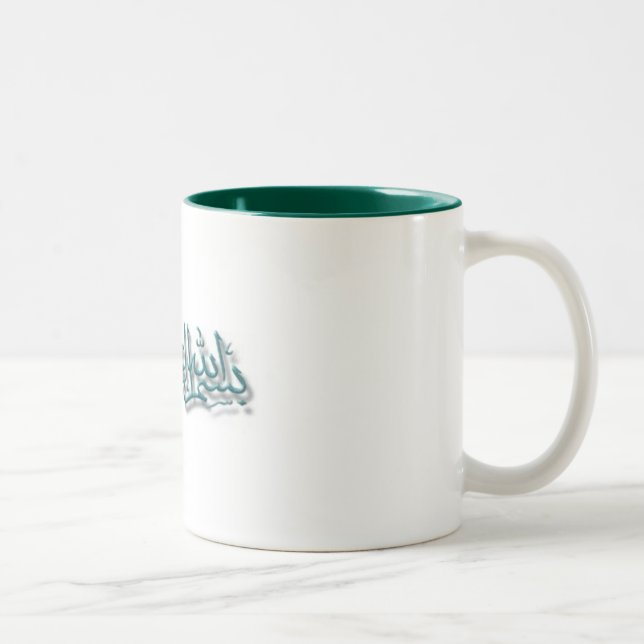 Tasse mit Bismillah (Grün) (Rechts)