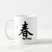 Tasse mit chinesischen Schriftzeichen "Frühjahr"