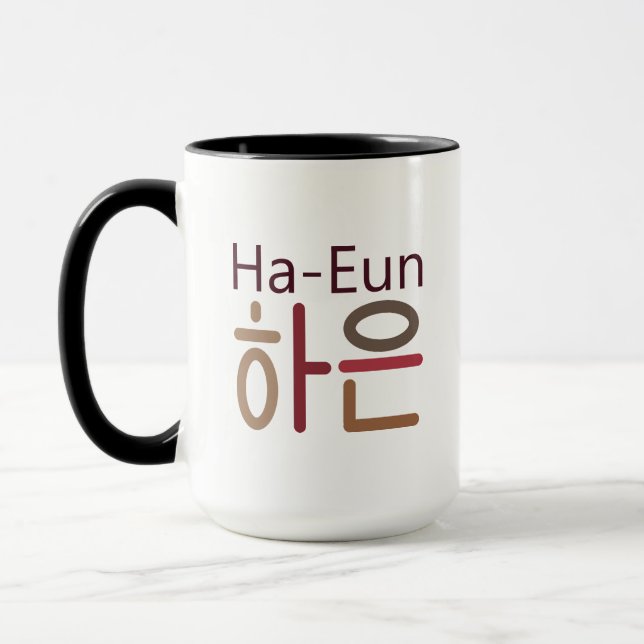 Tasse mit koreanischem Namen (Ha-Eun 하 은) (Links)