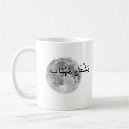 Tasse mit urdu text.