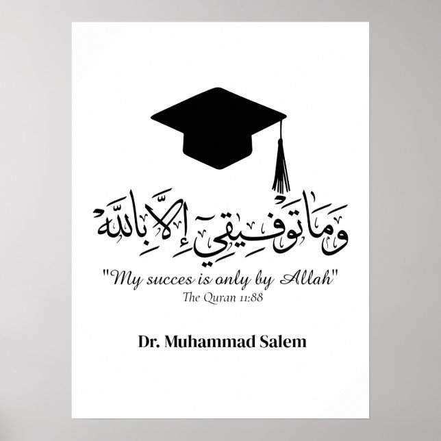 Tasse Poster (Vorne)