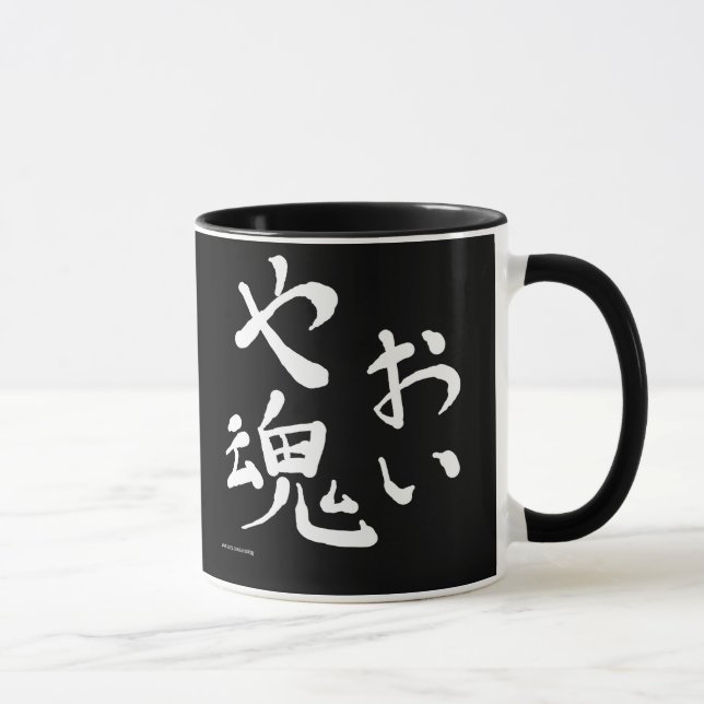 Tasse Yaoi Geist-2-Sided (Rechts)