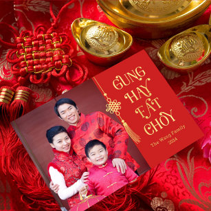 Tassel Chinese New Year Card Feiertagskarte