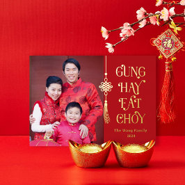 Tassel FOIL Chinese New Year Card Folien Feiertagskarte