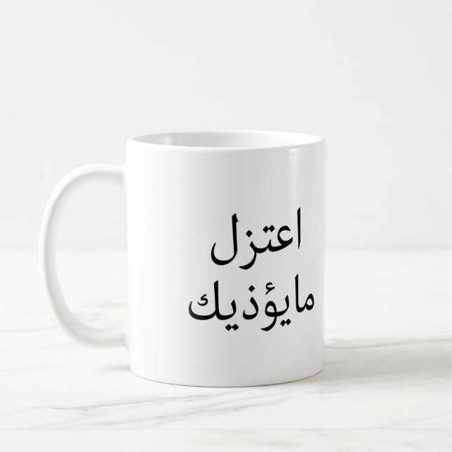 Tassensss Kaffeetasse (Links)
