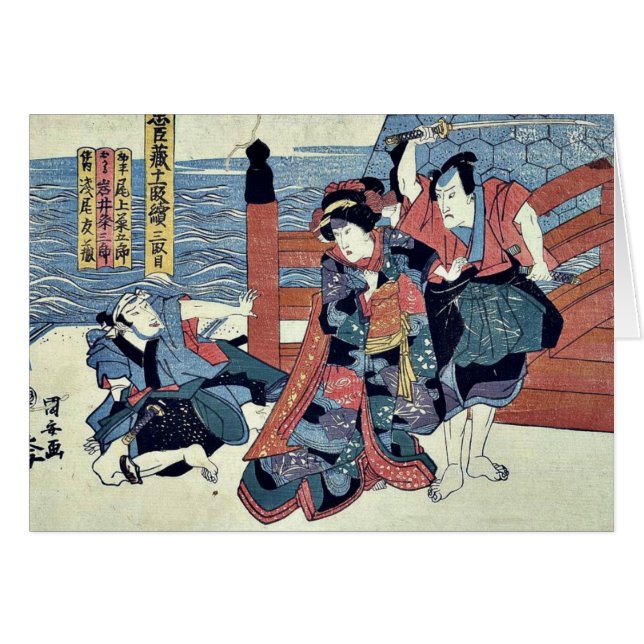 Tat drei des Chushingura durch Utagawa, Kuniyasu (Vorderseite (Horizontal))