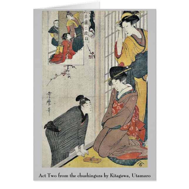 Tat zwei vom chushingura durch Kitagawa, Utamaro (Vorne)
