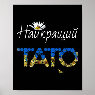 Tato Best Dad Floral Ukraine Vatertag Geschenk Ukr Poster