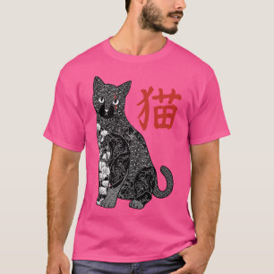 Tätowierte Katze Japanische Muster Vintage von Tob T-Shirt