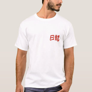 Tätowierungsun-Drache T-Shirt