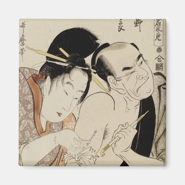 Tattoo Artist Japanisch Fine Art Magnet (Vorne)