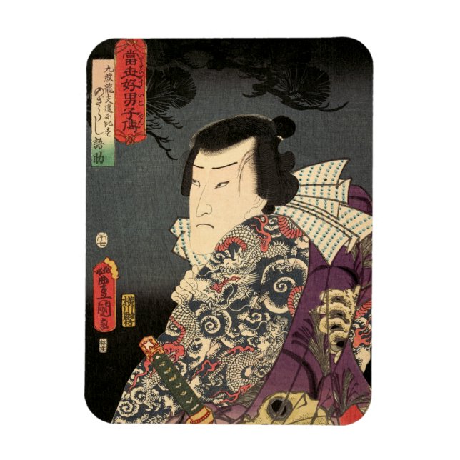 Tattoo Samurai Fine Art Magnet (Vertikal)