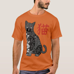 Tattooed Kat japanische Muster Vintag von Tobe Fon T-Shirt