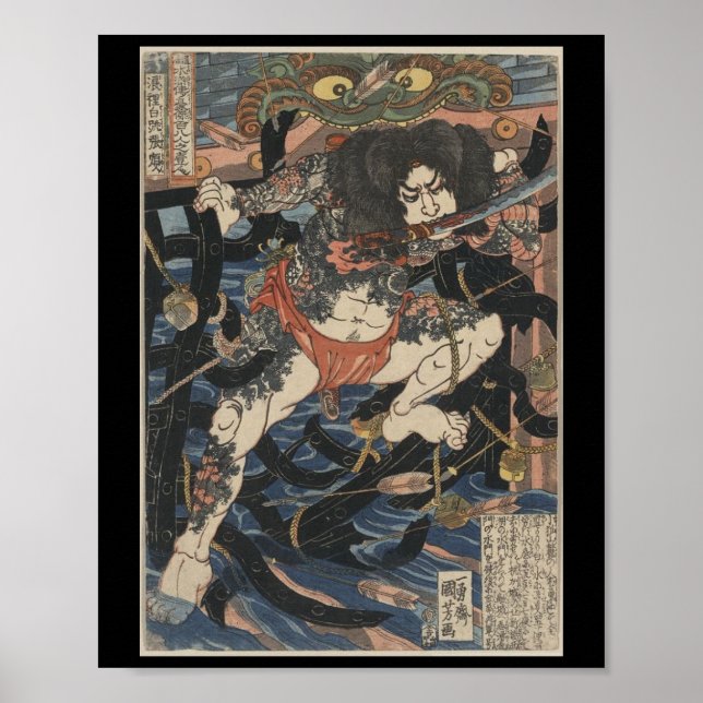 Tattooed Samurai um 1800 Poster (Vorne)
