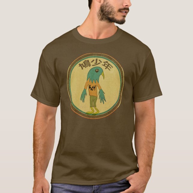 Tauben-Junge! T-Shirt (Vorderseite)
