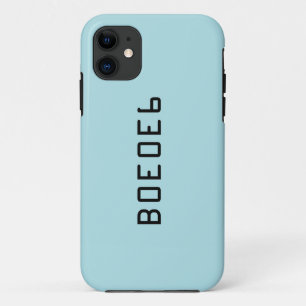 Taubenblauer Normallack mit Hexe-Zahl B0E0E6 Case-Mate iPhone Hülle