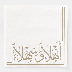 Taupe Ahlan Wa Sahlan Arabische Kalligrafie Serviette