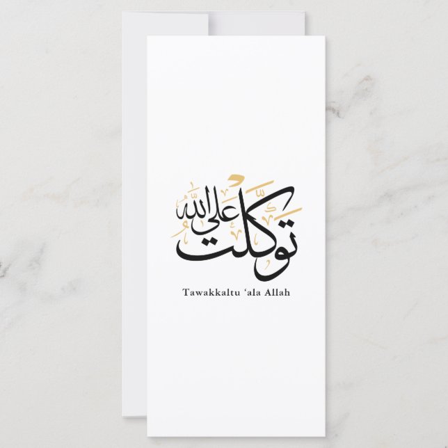 Tawakkaltu ‘Ala Allah – Arabic Thuluth Minimal Art (Vorderseite)