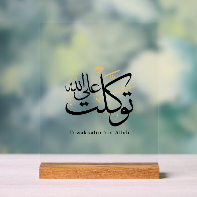Tawakkaltu ‘Ala Allah – Arabic Thuluth Minimal Art Acrylschild (Neutral)