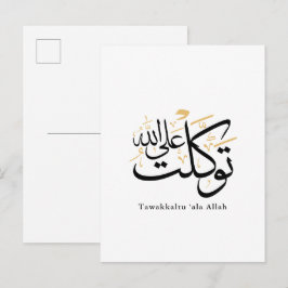 Tawakkaltu ‘Ala Allah – Arabic Thuluth Minimal Art Einladungspostkarte