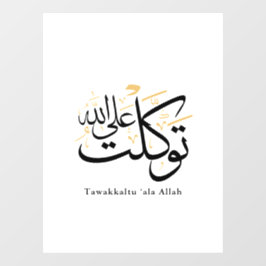 Tawakkaltu ‘Ala Allah – Arabic Thuluth Minimal Art Fensteraufkleber