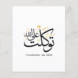 Tawakkaltu ‘Ala Allah – Arabic Thuluth Minimal Art Flyer