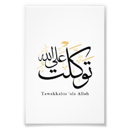 Tawakkaltu ‘Ala Allah – Arabic Thuluth Minimal Art Fotodruck