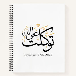 Tawakkaltu ‘Ala Allah – Arabic Thuluth Minimal Art Notizbuch