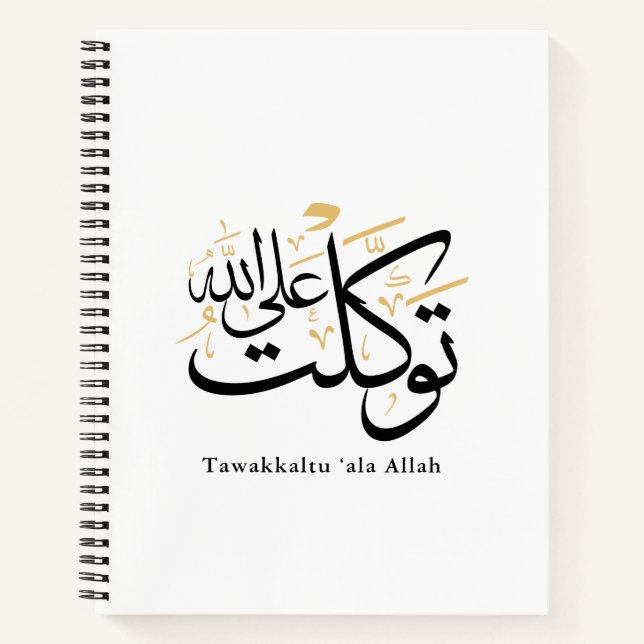 Tawakkaltu ‘Ala Allah – Arabic Thuluth Minimal Art Notizbuch (Vorderseite)