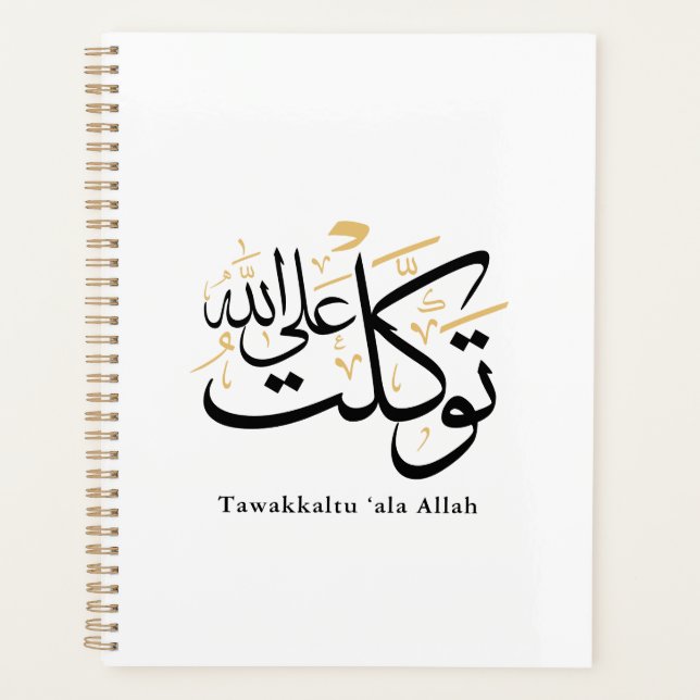 Tawakkaltu ‘Ala Allah – Arabic Thuluth Minimal Art Planer (Vorderseite)