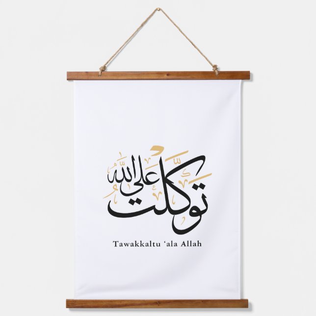 Tawakkaltu ‘Ala Allah – Arabic Thuluth Minimal Art Wandteppich Mit Holzrahmen (Vorderseite)