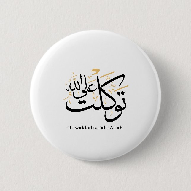 Tawakkaltu 'Ala Allah – Arabische Thuluth-Minimal- Button (Vorderseite)