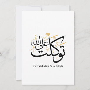 Tawakkaltu 'Ala Allah – Arabische Thuluth-Minimal- Einladung